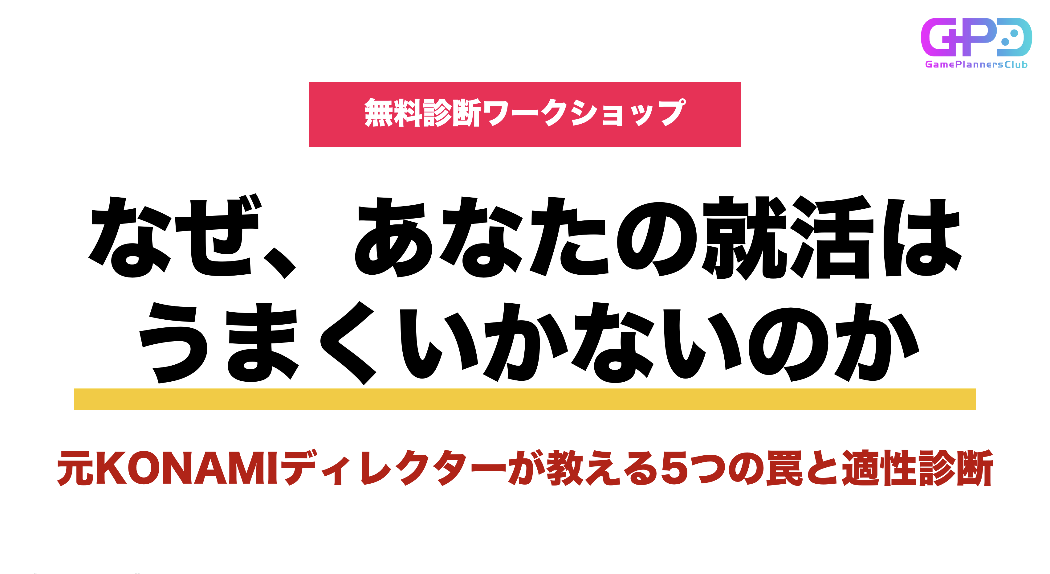 藤井厚志