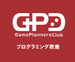 プログラミング教養へのリンク
